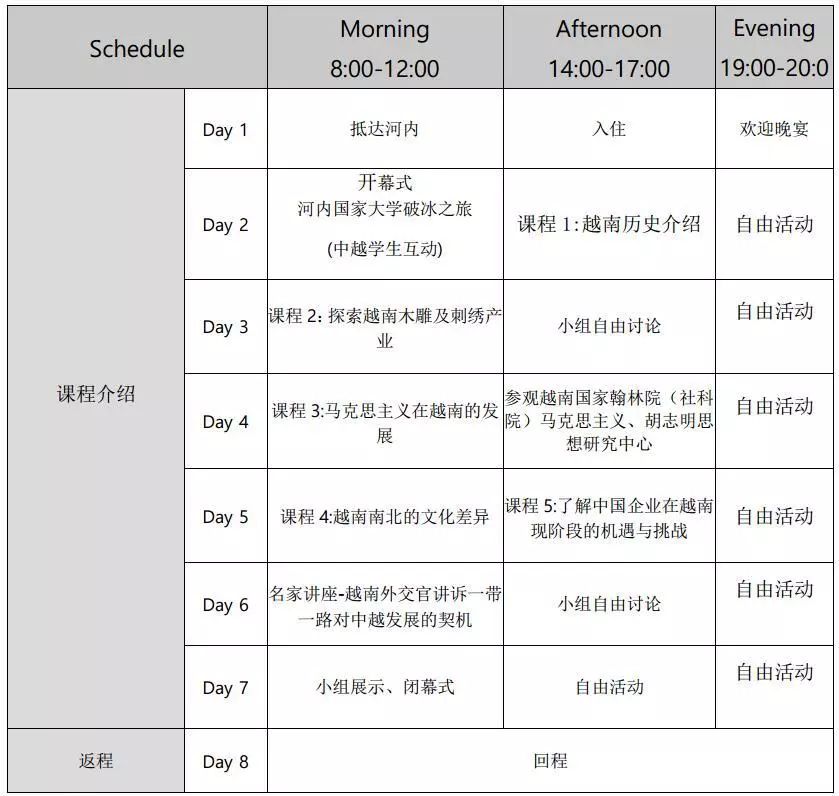 皮革化料都有哪些品牌,皮革化料品牌解析与实践解析说明,创新计划分析_免费版46.30.17