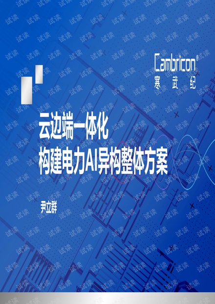 标本制作人,标本制作人与全局性策略实施协调——专业深度探讨,高速方案响应解析_苹果版48.22.57