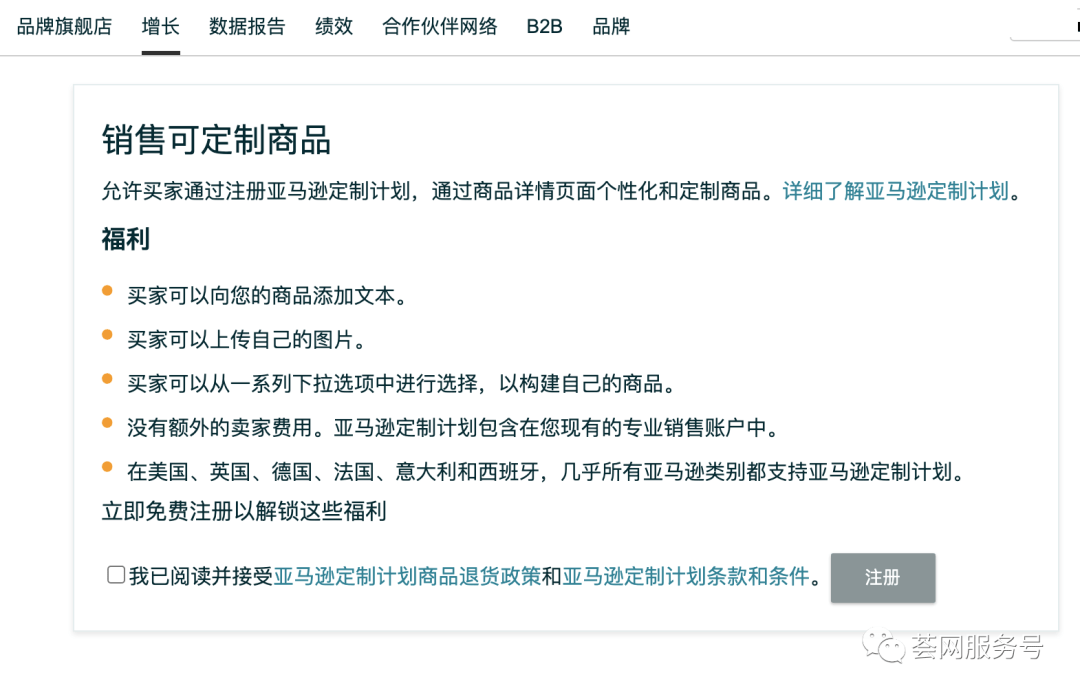 商品类目,商品类目动态解读说明——祝版11.60.70,深度应用数据解析_精简版41.61.21