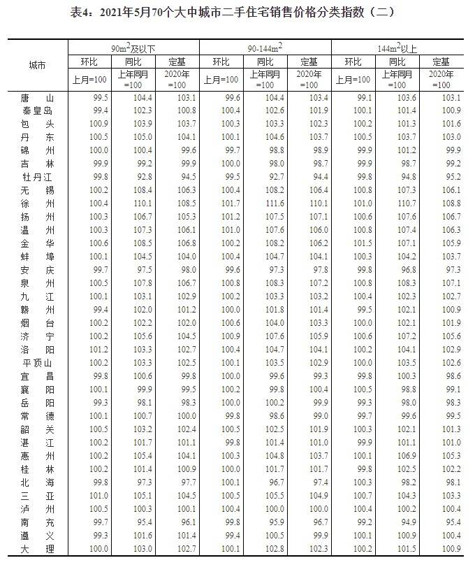 浮雕壁画机器多少钱一台,浮雕壁画机器的价格、未来趋势及其定义,可靠数据评估_bundle65.42.19