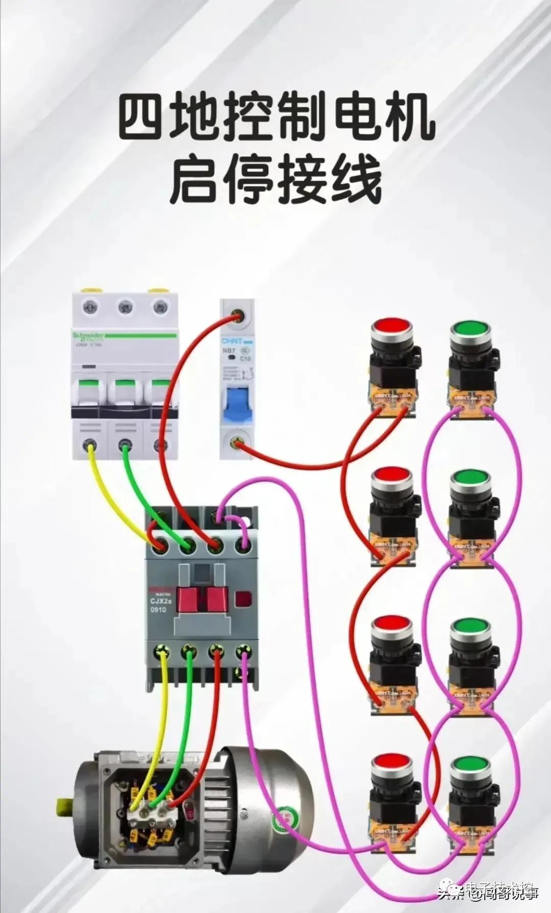 摄像头报警输出接继电器