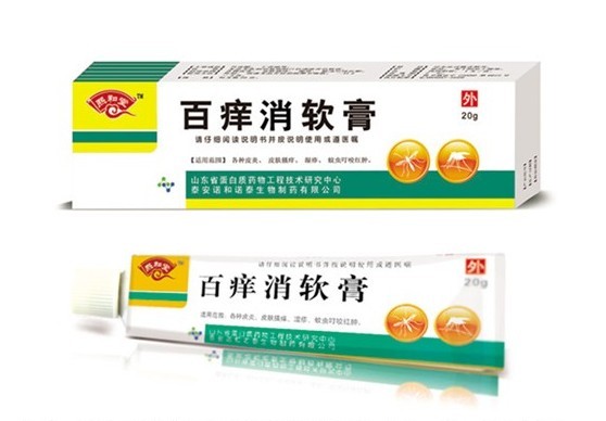 红霉素软膏可以用于阴囊瘙痒吗