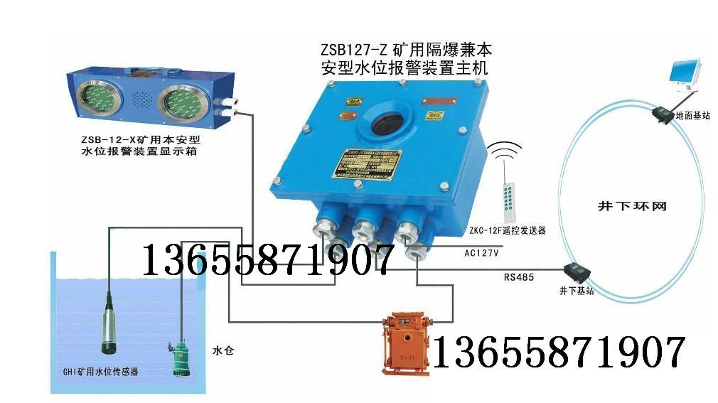 矿用传感器安装安全操作