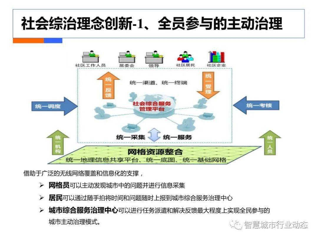 电工无纺布