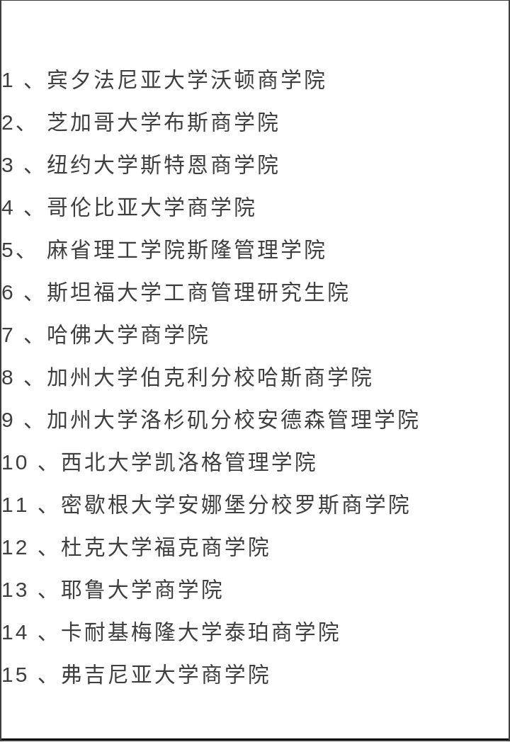 包本机与陶瓷娃娃厂家哪个好,关于包本机与陶瓷娃娃厂家对比分析及广泛方法解析说明,未来解答解释定义_GM版21.81.56