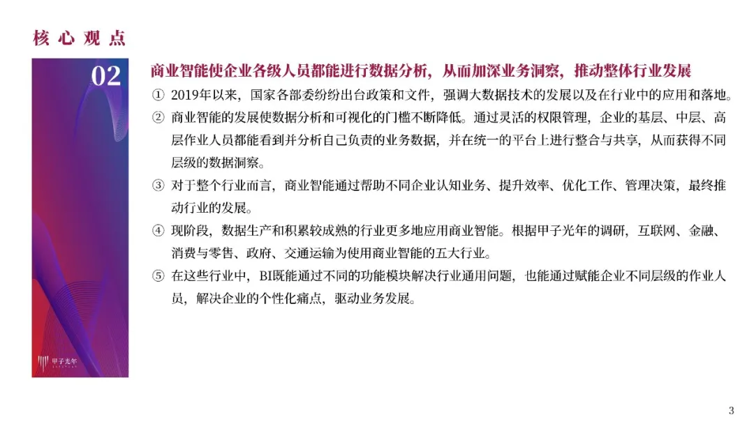 玩具防伪码,玩具防伪码，综合解答、解释与定义——深入解析4K版49.41.91,安全性方案设计_Harmony86.71.26