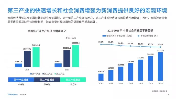 热点与热点与韩国热点事件对比,热点事件对比与深度应用数据解析，韩国热点事件与中国热点事件对比探讨,定量分析解释定义_创新版27.42.64