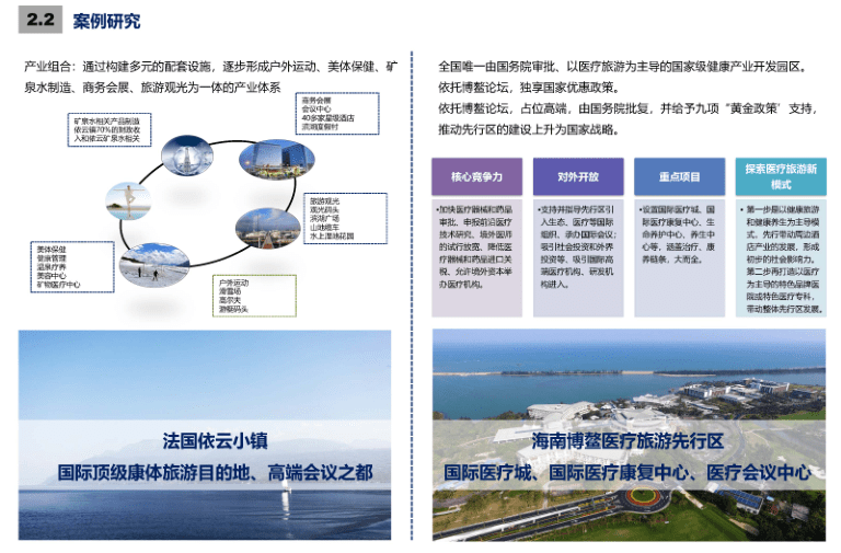 红岩智慧工厂,红岩智慧工厂的规划与整体讲解，Mixed41.32.24展望,专业问题执行_桌面款11.99.74