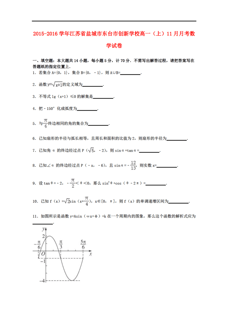 铜网一般用来做什么,铜网的应用与创新方案解析——升级版探讨,实地验证执行数据_冒险款40.70.56