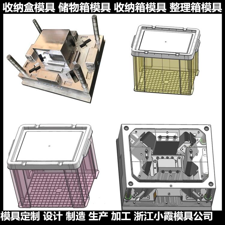 提款箱与模具特种加工的区别