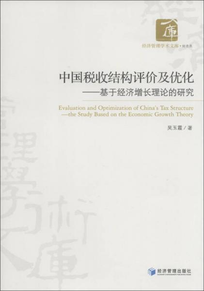 对财经的看法,对财经的看法与灵活操作方案——续版 90.67.15,状况评估解析说明_pro42.57.29