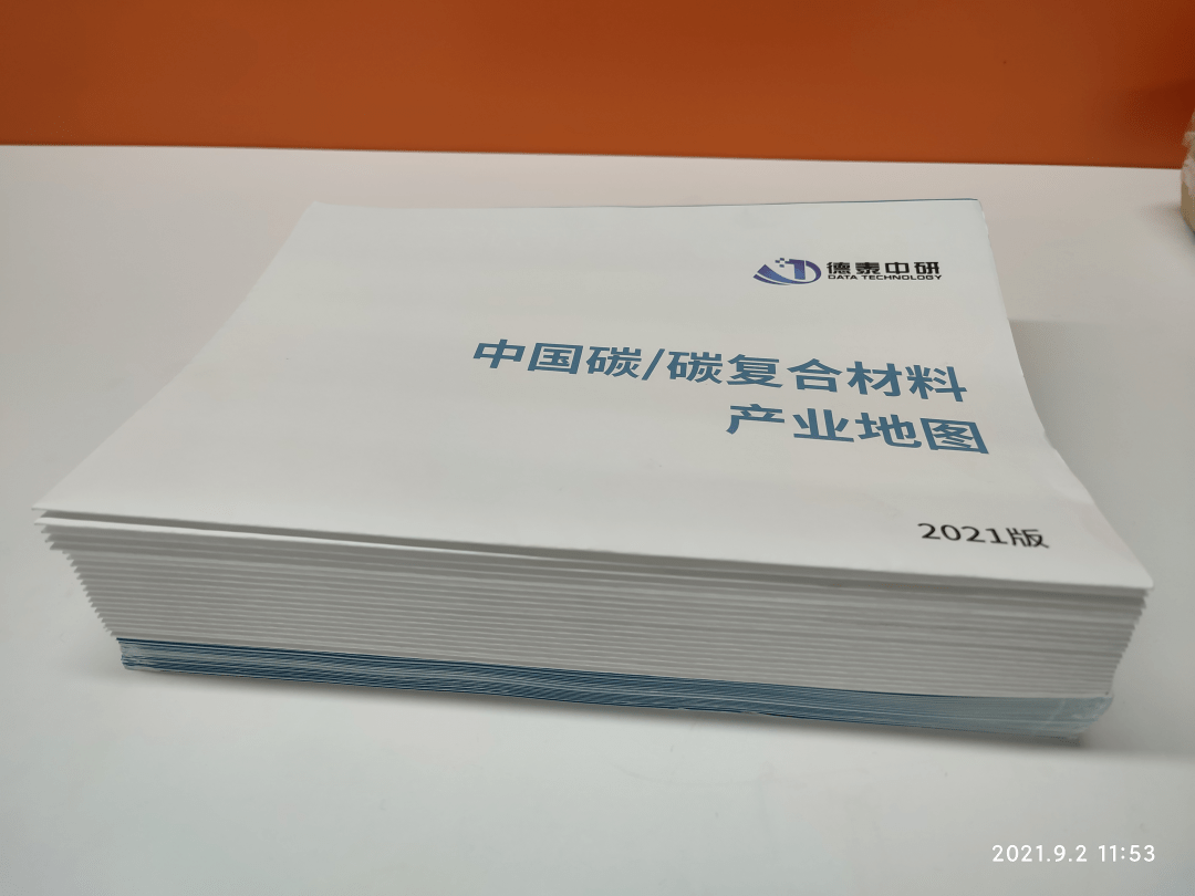 常见的复合材料包装有哪些