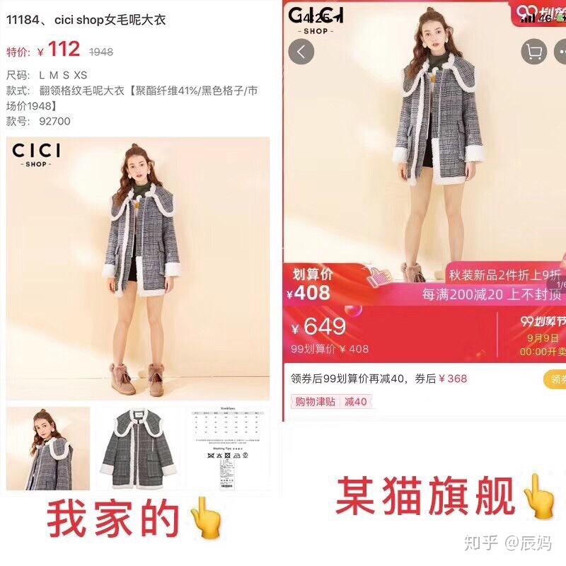 性价比高的女装品牌有哪些