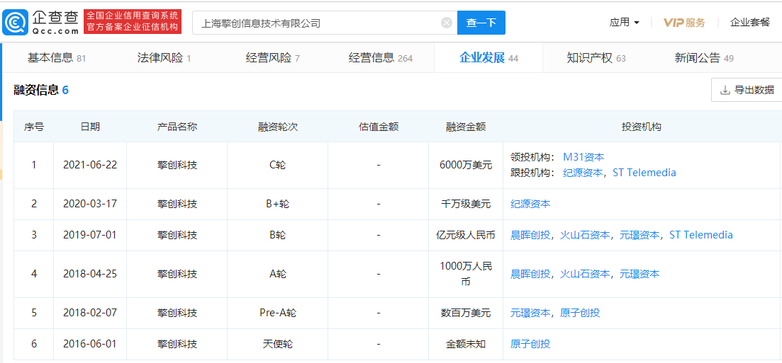 海鲜运输成本大吗