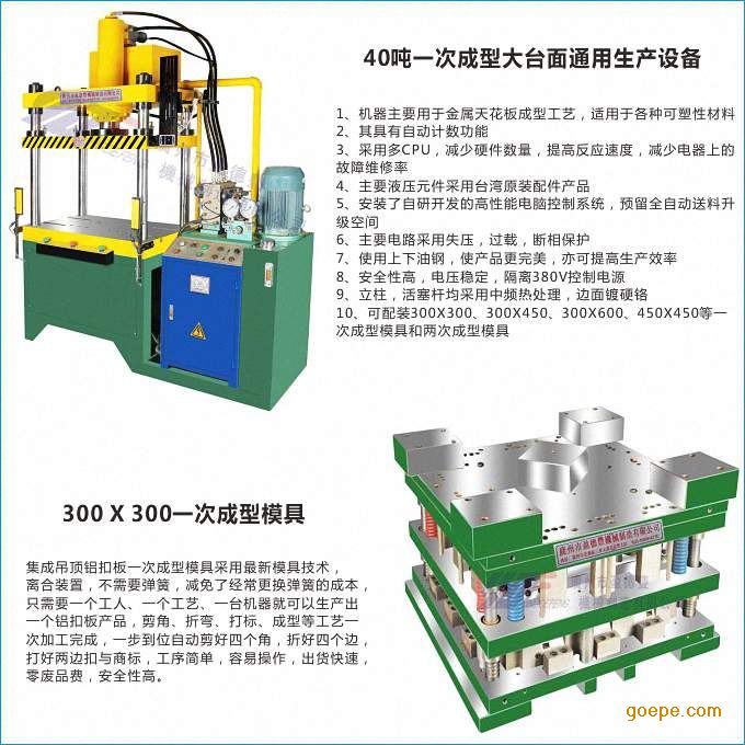 行程开关与焊接生产设备哪个好