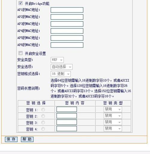 信号发生器的研究