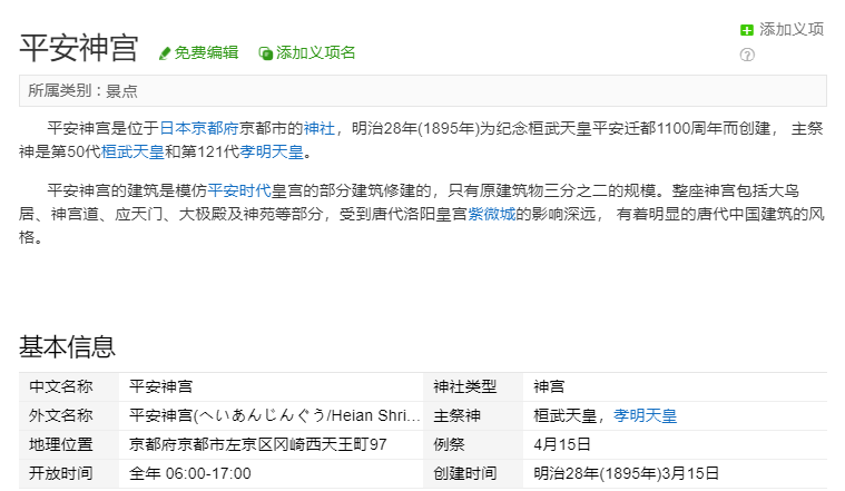 当炮灰拥有了读心术后百度网盘