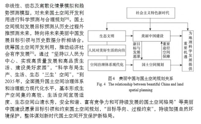 美食与美食与经济的关系论文