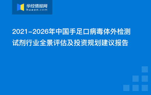 阻燃剂有害物质检测