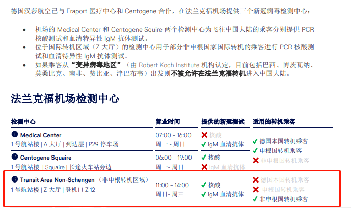 太阳能飞机实地验证方案策略与论文撰写指南，高速响应策略_粉丝版37.92.20