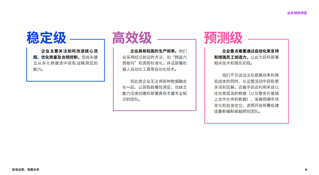 废物利用少数民族服装