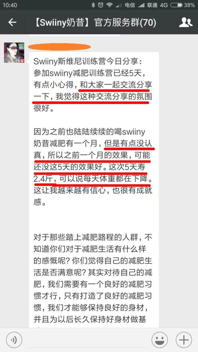 封闭减肥训练营名字大全