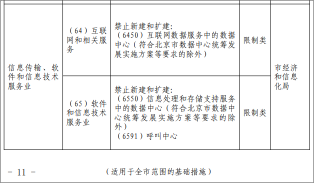 无纺布缠土球布条