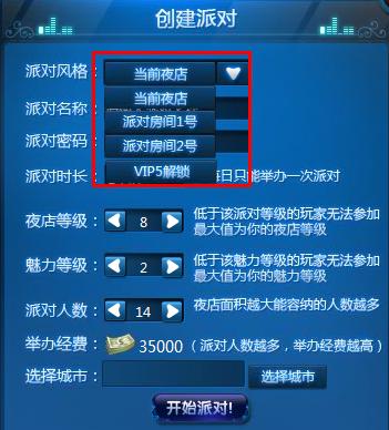 探索Laney效果器app，最新核心解答定义与XT15.25.53的神秘面纱，科学数据解释定义_36038.14.29