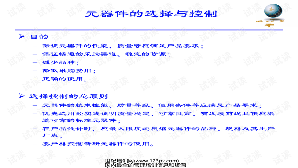 电子产品包装注意事项