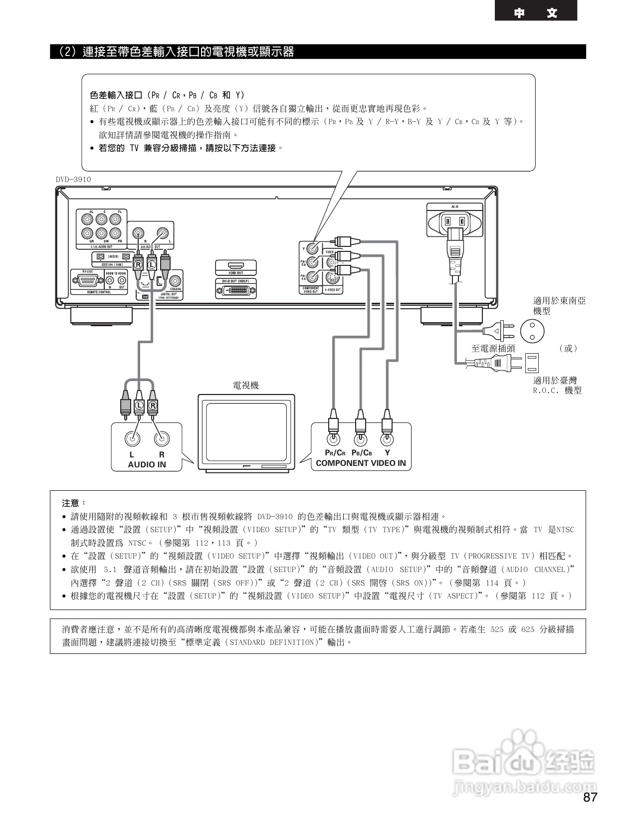 变速线套装安装指南与灵活性操作方案详解，系统研究解释定义_顶级款17.54.56