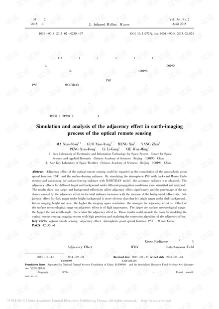 The Analysis of the Skull-Head Backpack and Stability Strategy，真实解答解释定义_V13.17.22