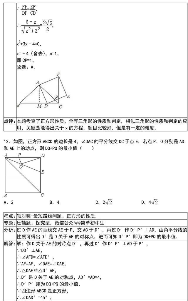 线条灯转角暗区处理与经典分析说明——V34.79.83研究，高速响应方案解析_瓷版73.27.73