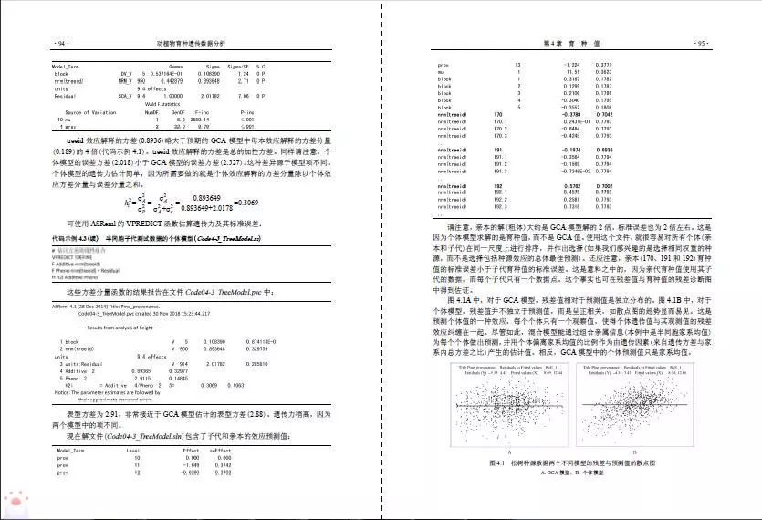 再生胶的缺点