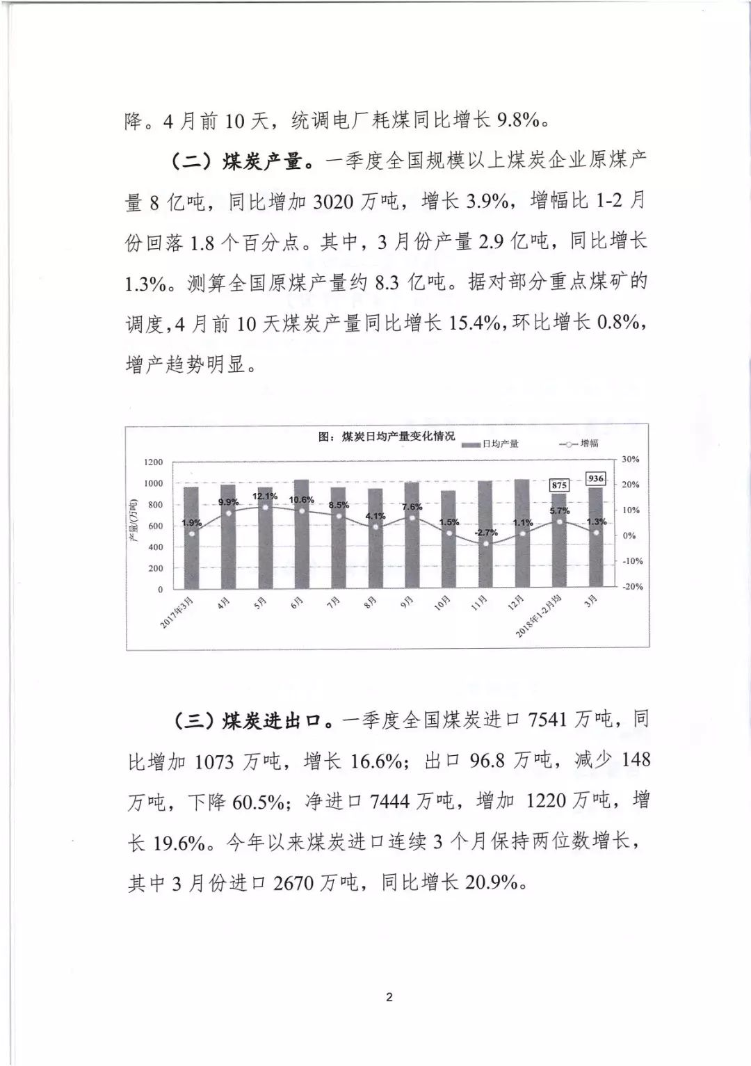 膨润土又叫什么