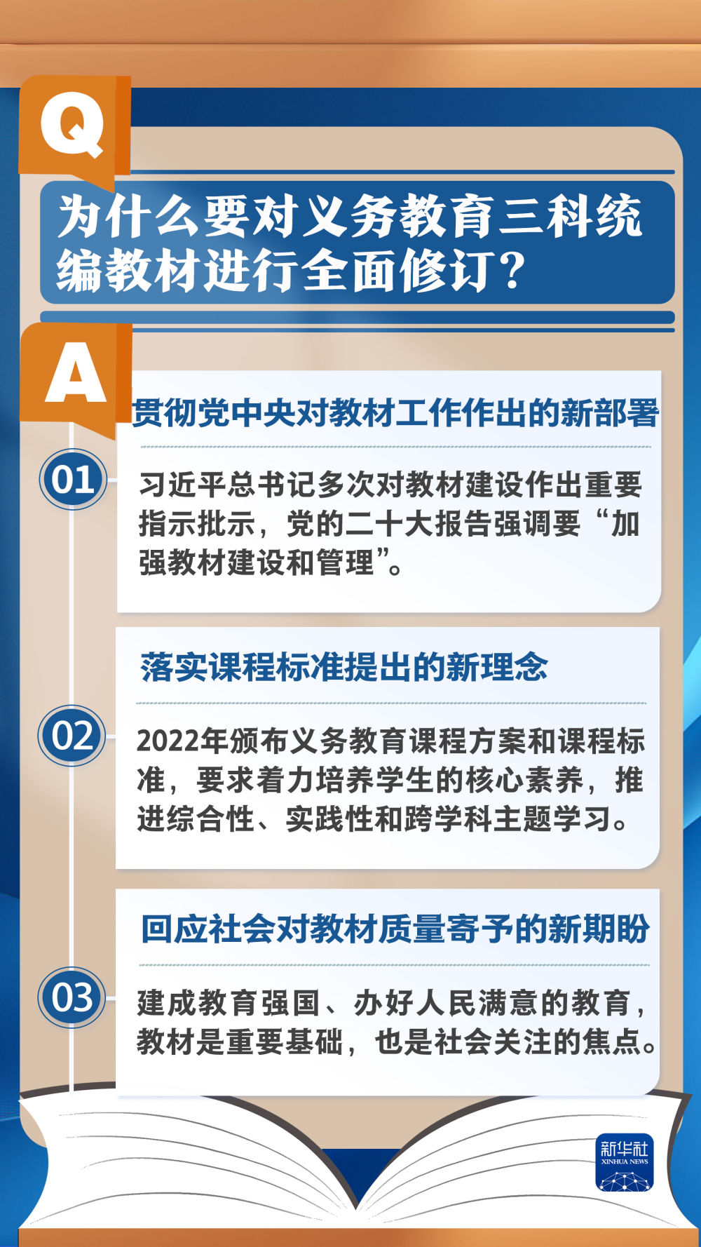 拼图板材料与设计解析方案，限定版探索，权威解答解释定义_V278.89.52