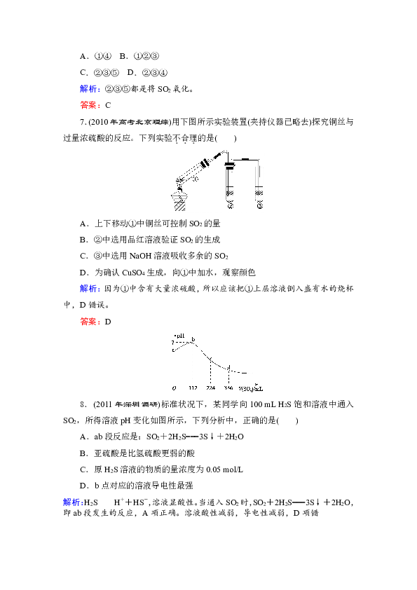 2025年1月9日 第6页