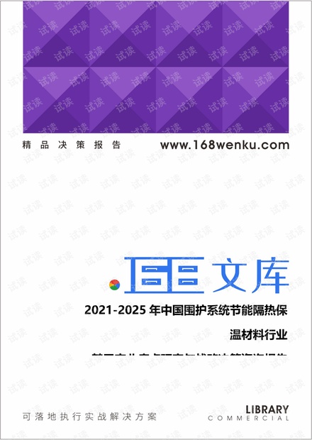 石棉密封材料的系统化分析说明——铂金版 56.11.71，实证研究解释定义_版口78.97.48