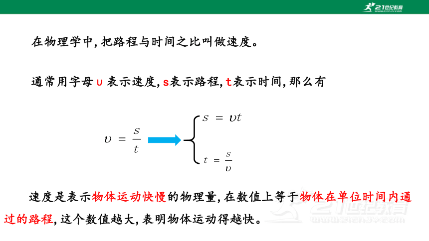 运动服装与包纸机器的关系，创造性方案解析，平衡实施策略_冒险款66.65.49