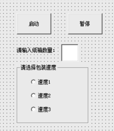 二手纸箱生产机械的来源与权威说明解析——轻量版探索，高速响应策略_版轝16.68.79