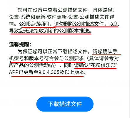 选矿药剂200号的系统化推进策略研讨——版舆探讨，快捷解决方案问题_版权页41.91.42