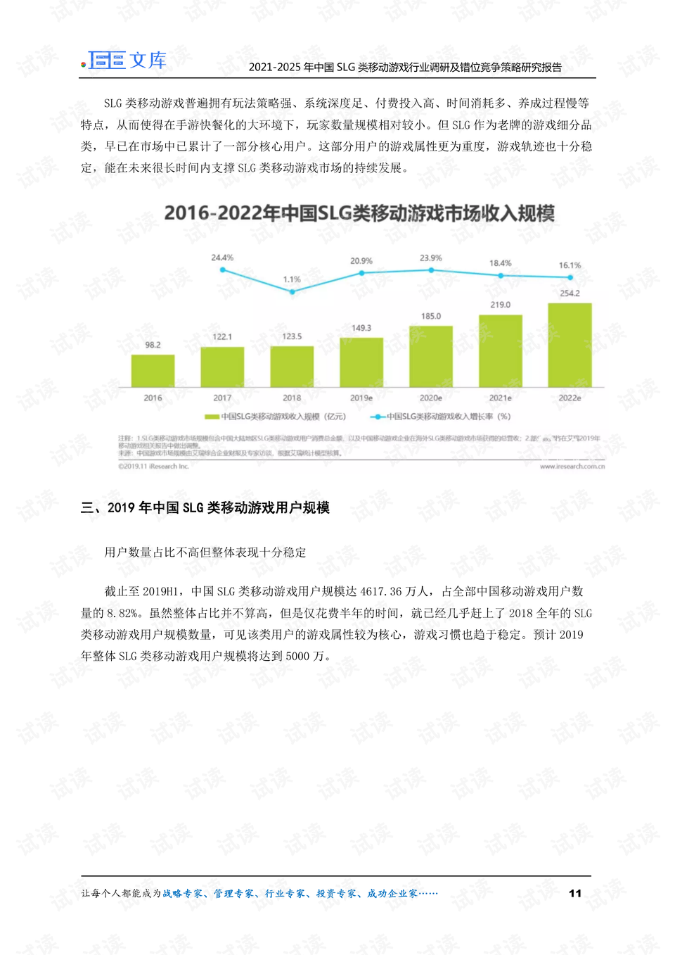 警用被装工作调研