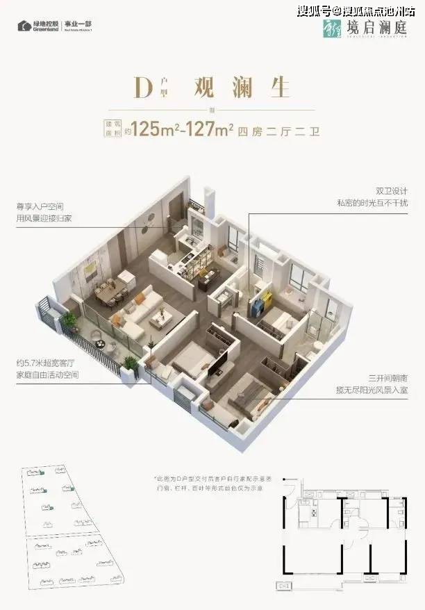 车用中央空调改装