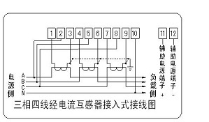 低压柜电度表接线盒怎么接线