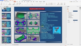 扣饰与压铸工艺与模具工艺区别