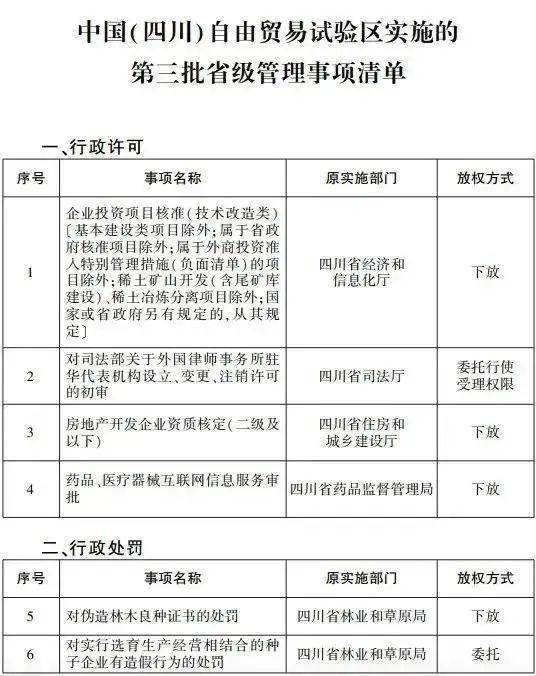 热封机操作规程及考核标准与数据驱动执行方案，科学分析解析说明_专业版97.26.92