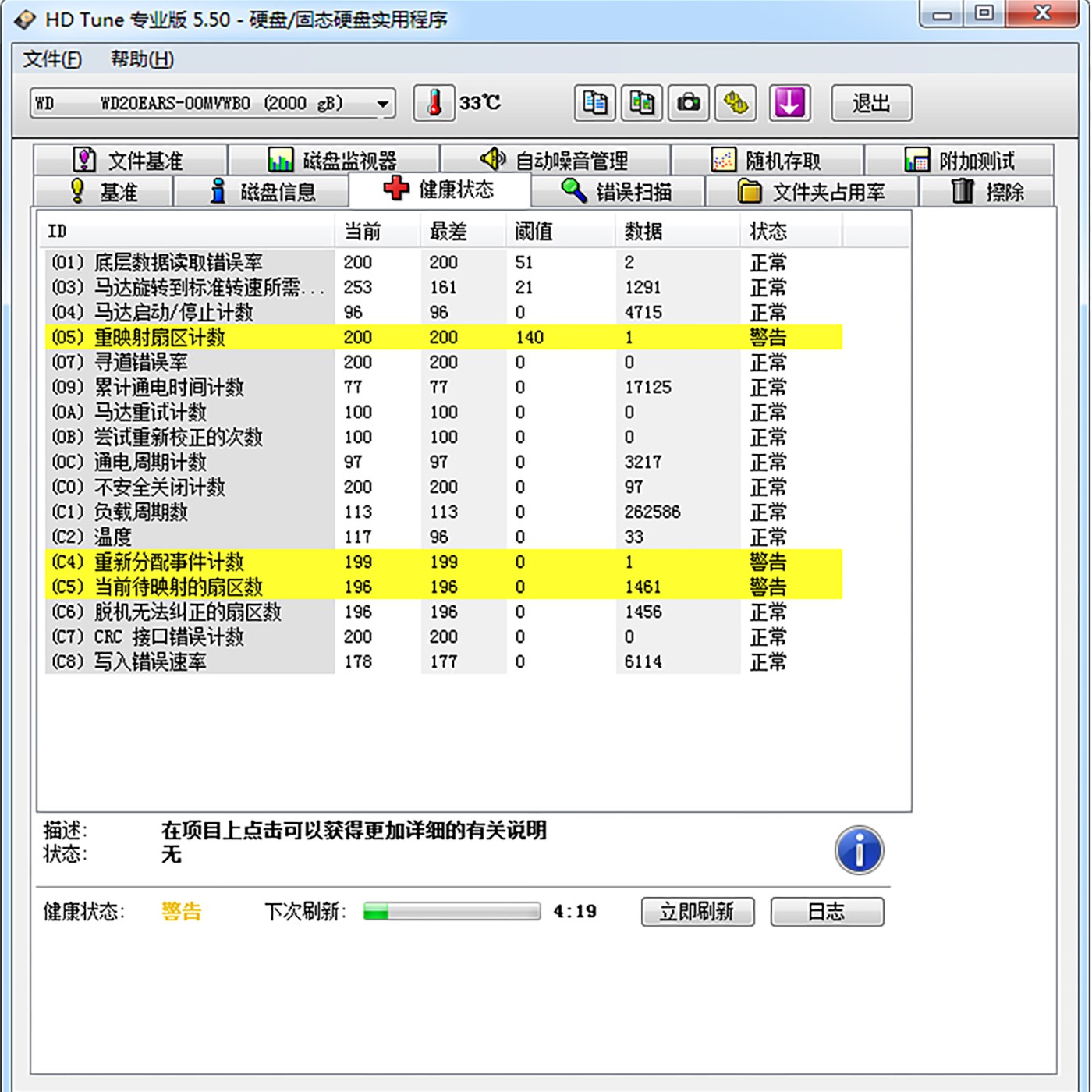 麦克风硬件测试与精细化评估解析——网红版33.97.11专项探讨，高速响应方案规划_神版42.43.40