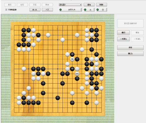 围棋运动员、剪刀布游戏与实时信息解析说明，ChromeOS 89.68.75的新功能解析，实地验证数据计划_进阶款13.74.86