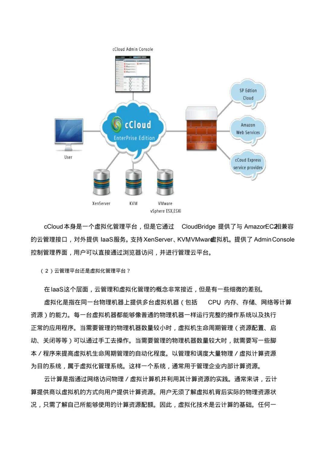 化工实验设备有哪些