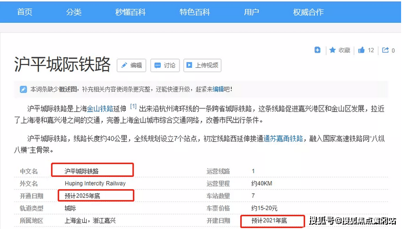 电真空器件与顺丁橡胶的用途区别