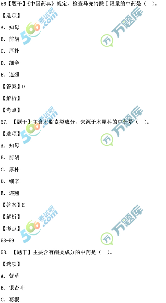 2025年1月14日 第2页